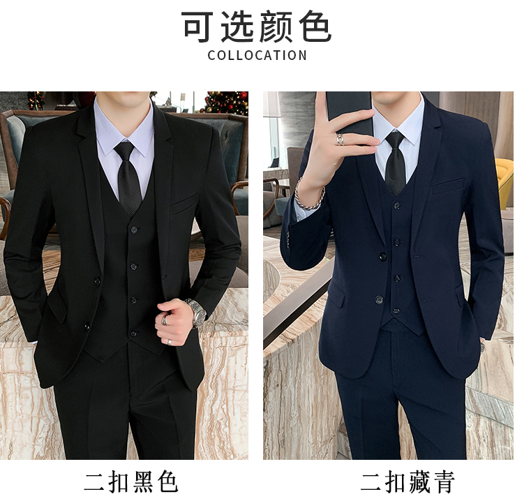 蘇州西服定制